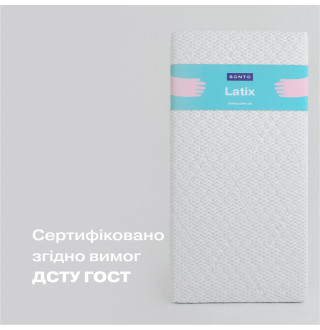 Матрац дитячий Sonto Latix