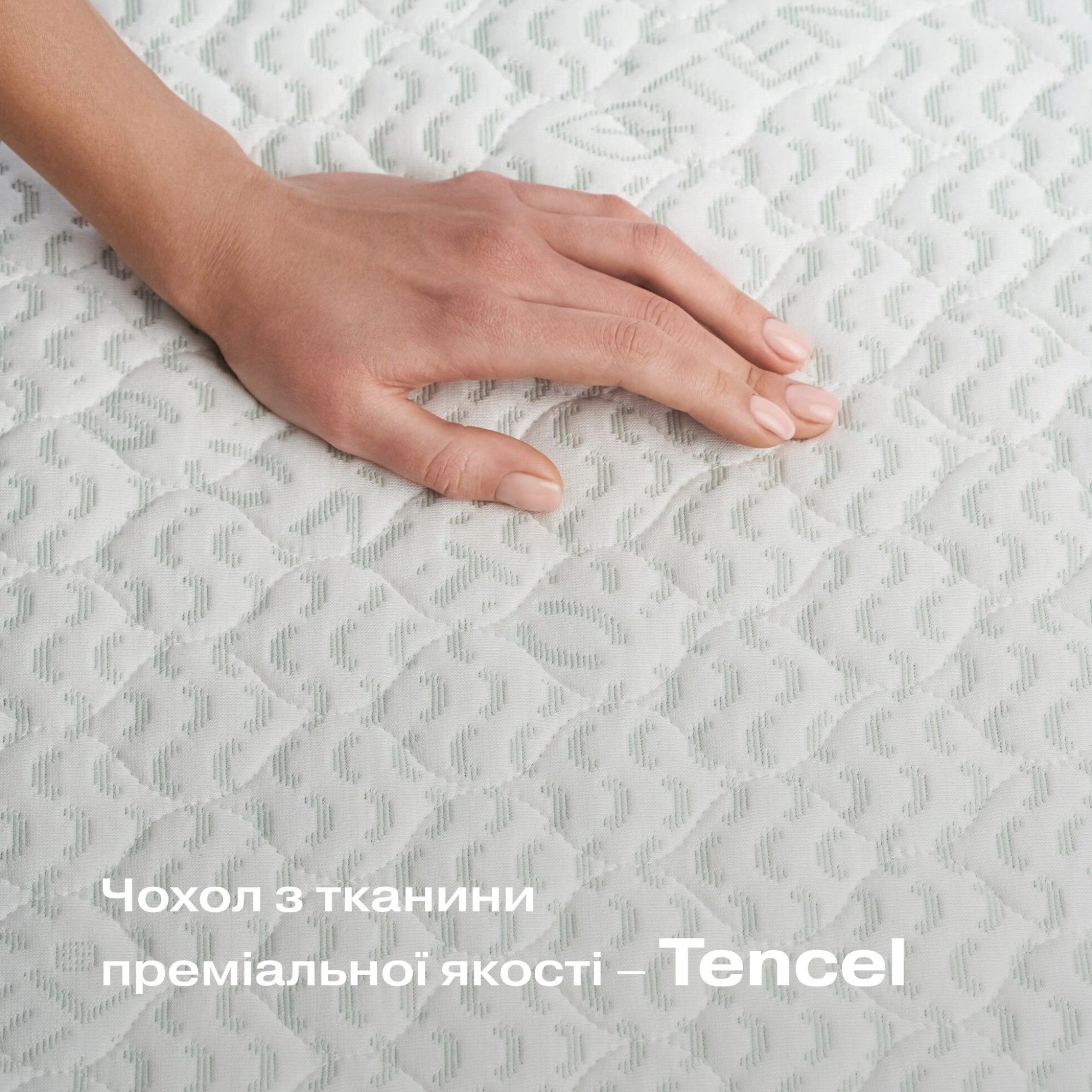 Матрац дитячий Sonto Memorik