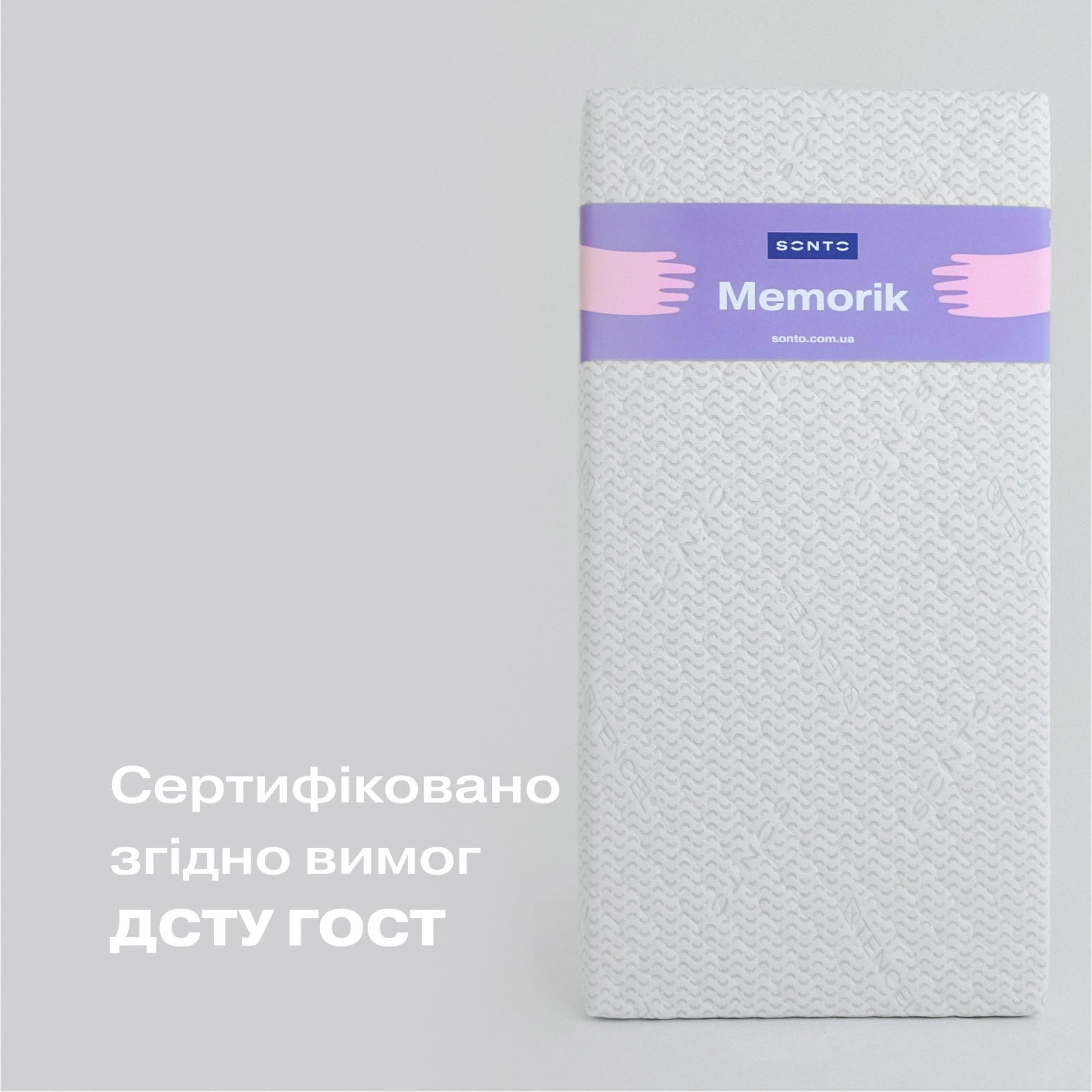 Матрац дитячий Sonto Memorik
