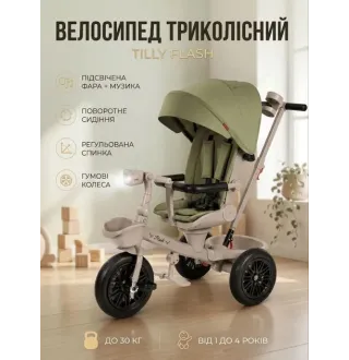Велосипед триколісний TILLY FLASH T-3812 BLACK