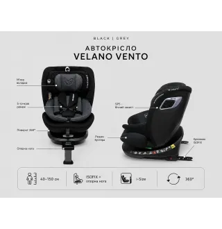 Автокрісло Velano Vento 360° i-Size 40–150 см ISOFIX + опорна нога Grey