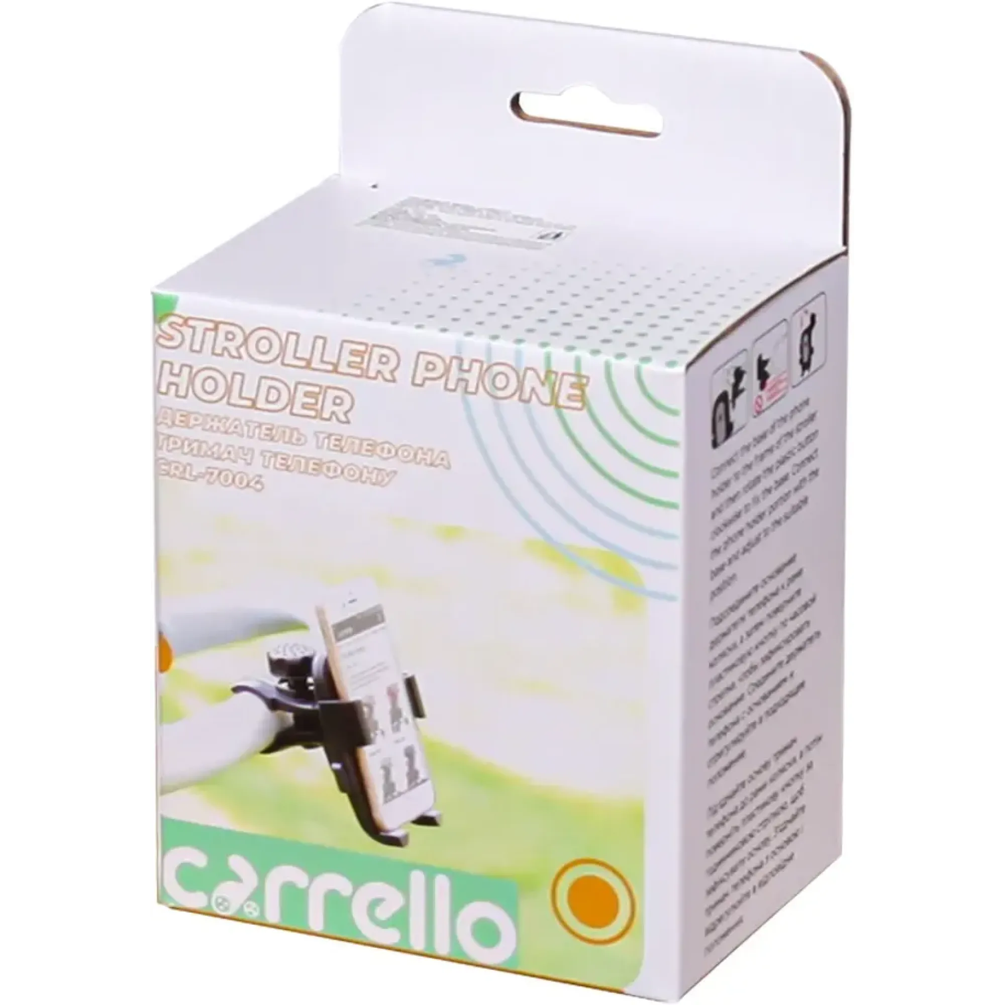 Тримач телефону для коляски Carrello CRL-7004