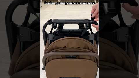 Ремінь для перенесення коляски Anex Air-Z, Anex Air-Z Plus, Anex Air-X #візочок #stroller #baby