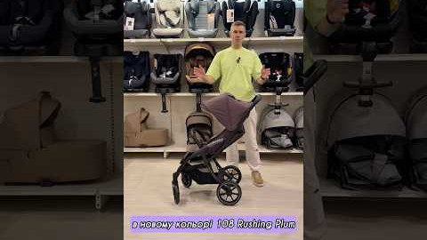 Прогулянкова коляска Espiro Fuel Pro 108 Rushing Plum #візочок #stroller #магазинколясок #baby